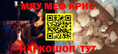 ALPHA-PVP Бугуруслан
