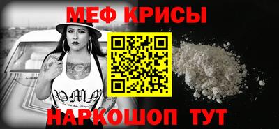 ALPHA-PVP Бугуруслан