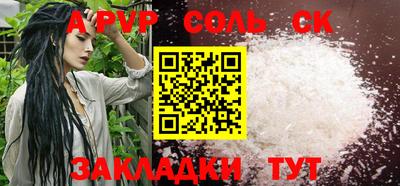 шишки Бузулук