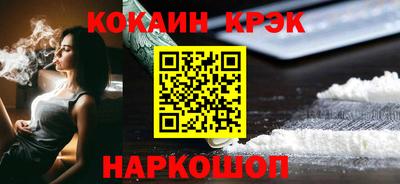 шишки Бузулук