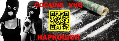 марки nbome Будённовск