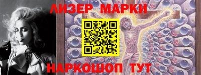 шишки Бузулук