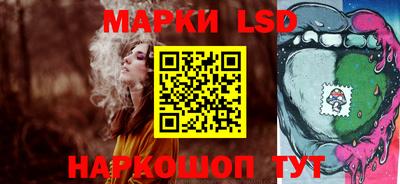 марки nbome Будённовск
