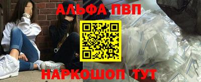 шишки Бузулук