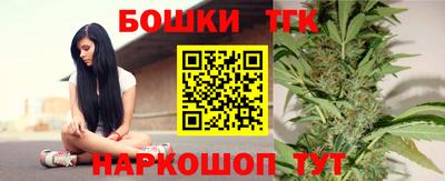 шишки Бузулук