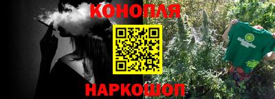 марки nbome Будённовск