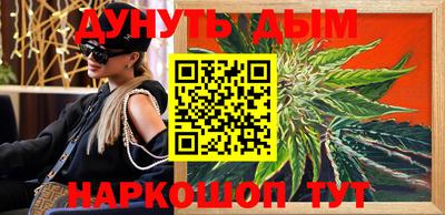 шишки Бузулук