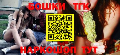 шишки Бузулук