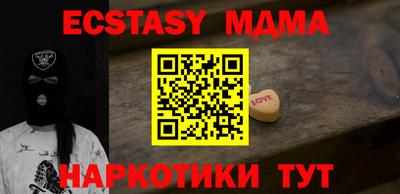 ALPHA-PVP Бугуруслан