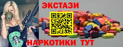шишки Бузулук