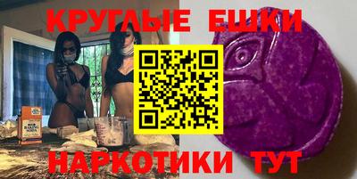 шишки Бузулук