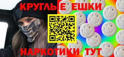 шишки Бузулук