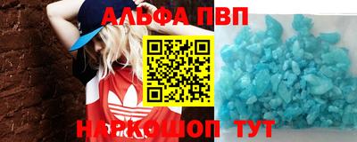 марки nbome Будённовск