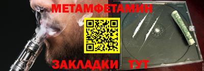 шишки Бузулук