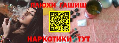 марки nbome Будённовск