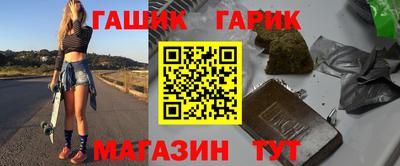 марки nbome Будённовск