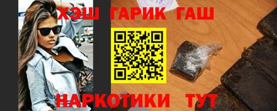 марки nbome Будённовск