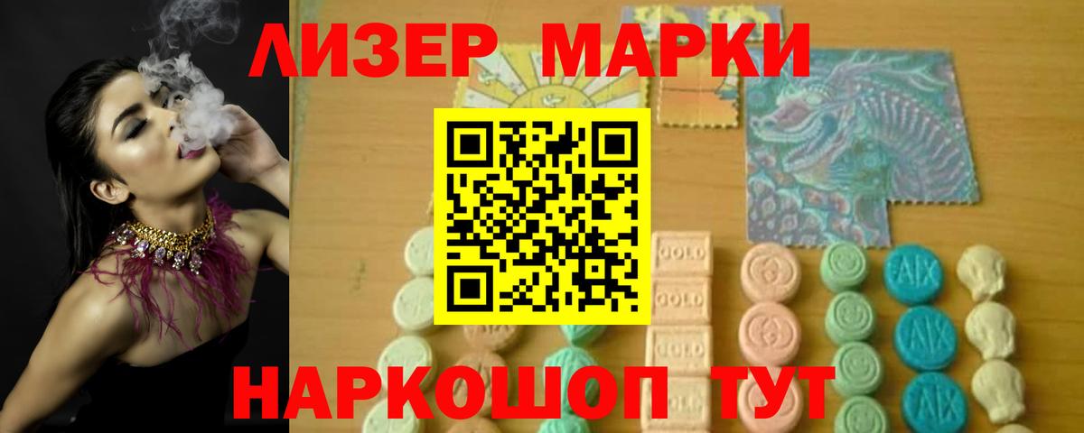 ЛСД экстази ecstasy  Вход с VPN  Лсд 25 экстази  Усть-Джегута  Лсд 25 экстази кислота 