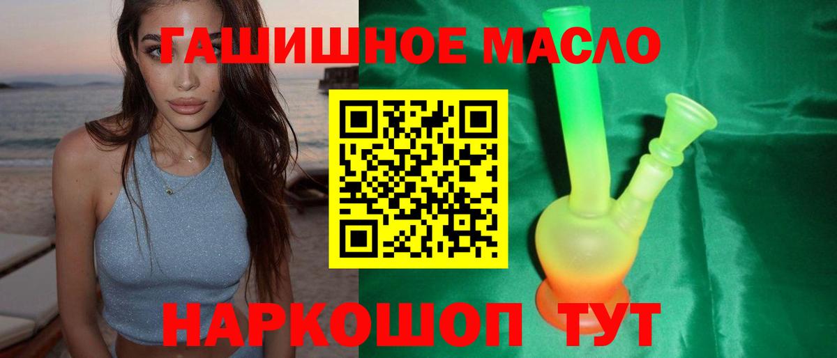 Усть-Джегута  магазин продажи наркотиков  Вход с VPN  ТГК вейп 